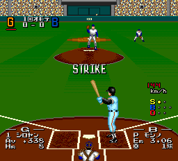 Power League II screenshot 4 for PC Engine